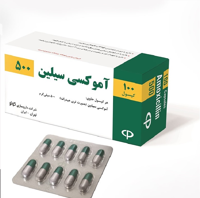 همه چیز در مورد آموکسی سیلین