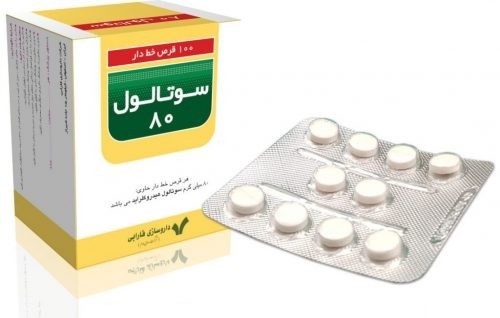بررسی داروی سوتالول