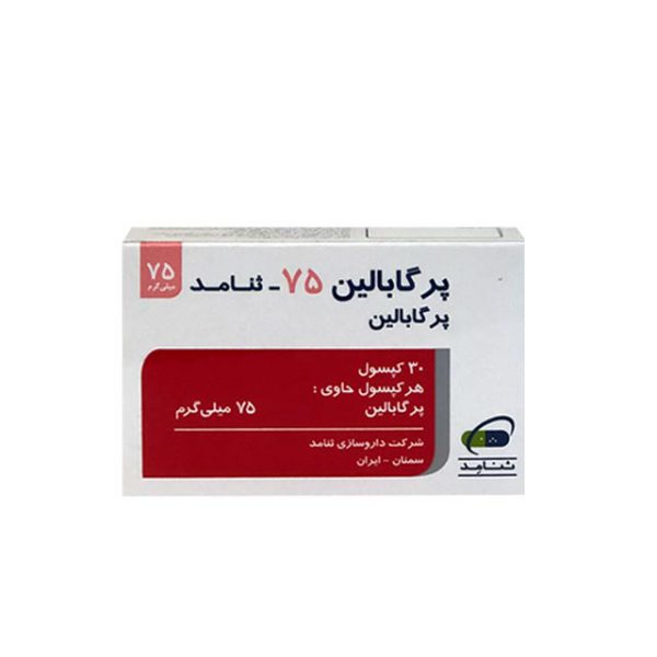 آشنایی با پرگابالین و عوارض آن