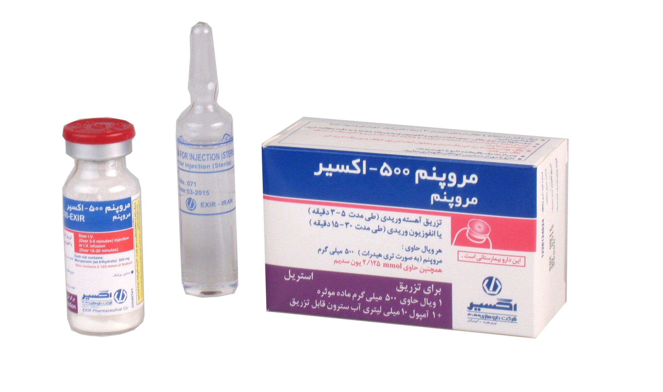 معرفی داروی مروپنم