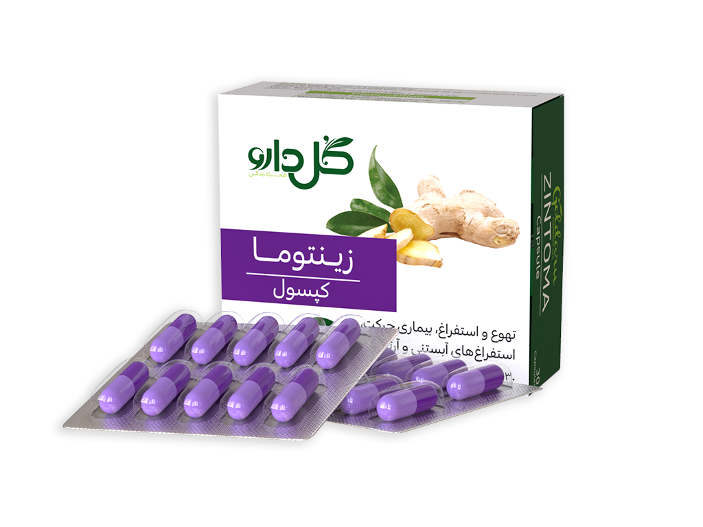 آشنایی با داروی زینتوما