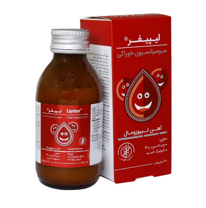 شربت سوسپانسیون خوراکی لیپیفر کیمازی