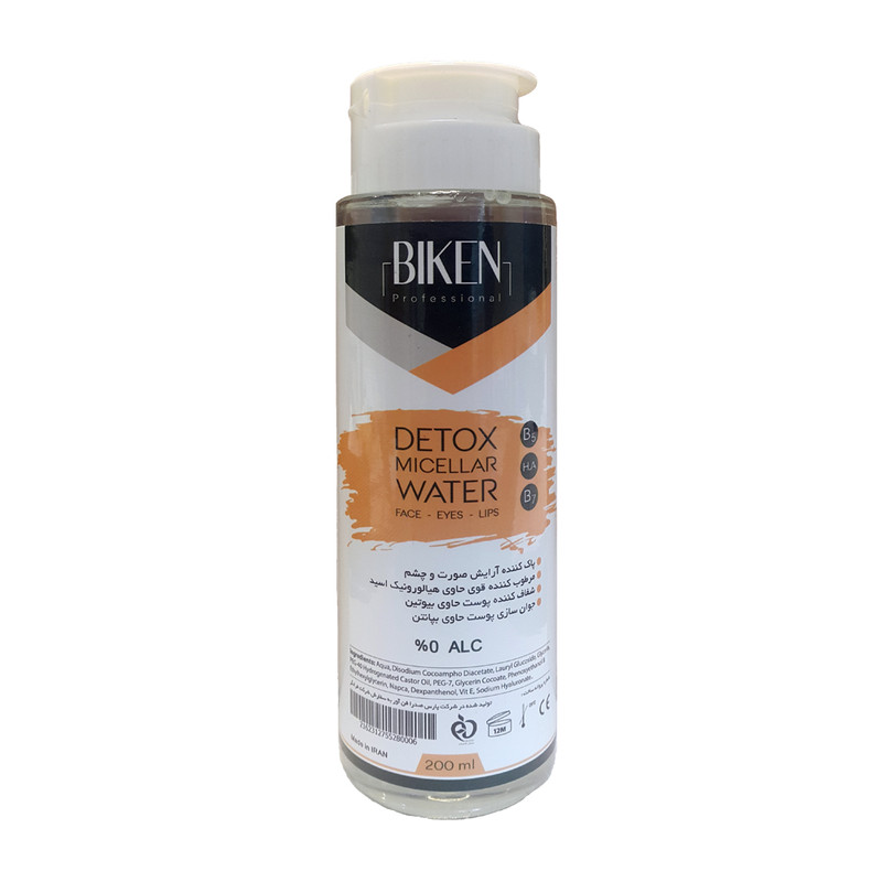 آب پاک کننده آرایش صورت بیکن مخصوص پوست خشک و حساس مدل DETOX micellar