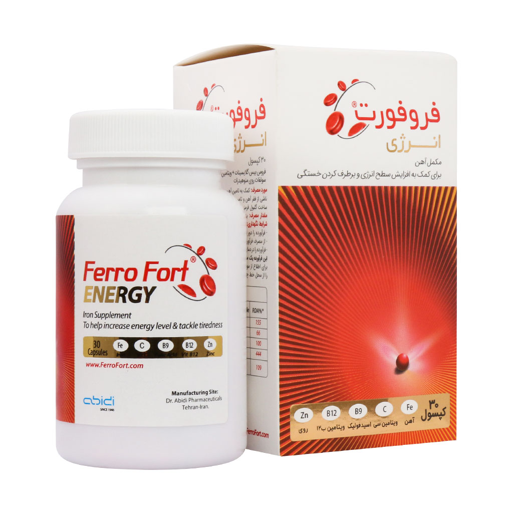 فروفورت انرژی عبیدی