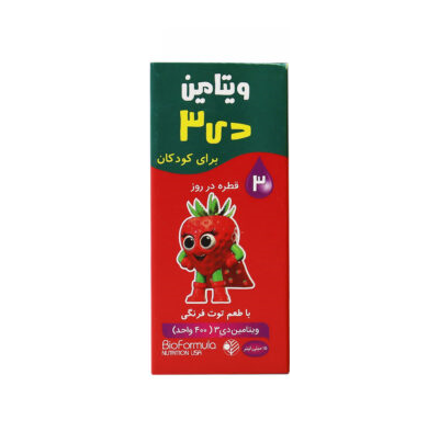 قطره ویتامین د3 (400 واحد) برای کودکان بایو فرمولا
