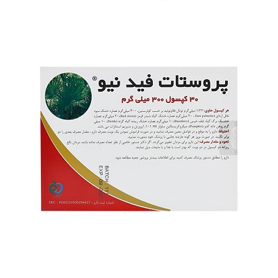 پروستات فید نیو بهار پایا