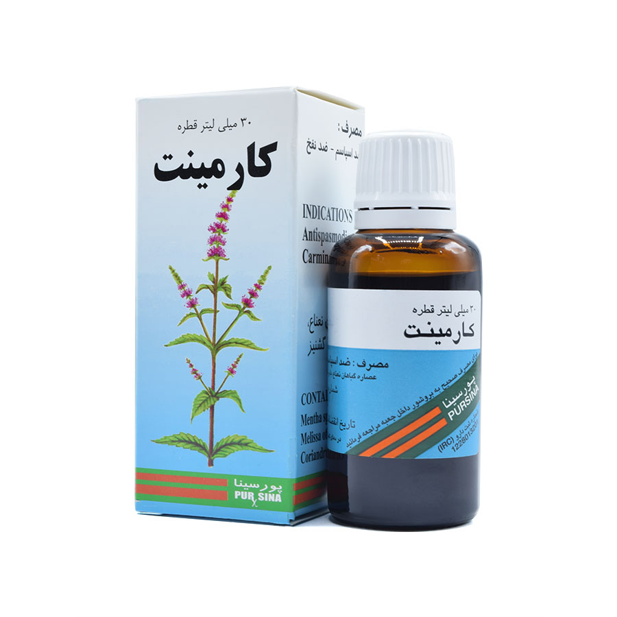 قطره کارمینت پورسینا