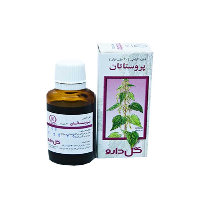 قطره گیاهی پروستاتان گل دارو