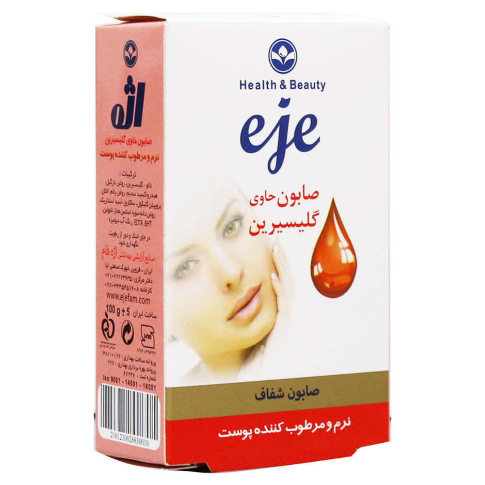 صابون گلیسیرینه اژه مناسب پوست های خشک و حساس
