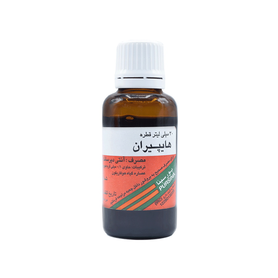 قطره گیاهی هایپیران پورسینا