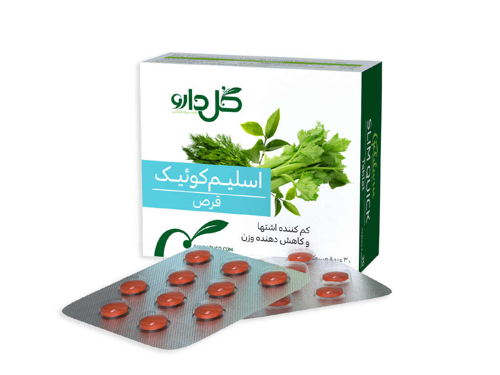 قرص اسلیم کوئیک گل دارو