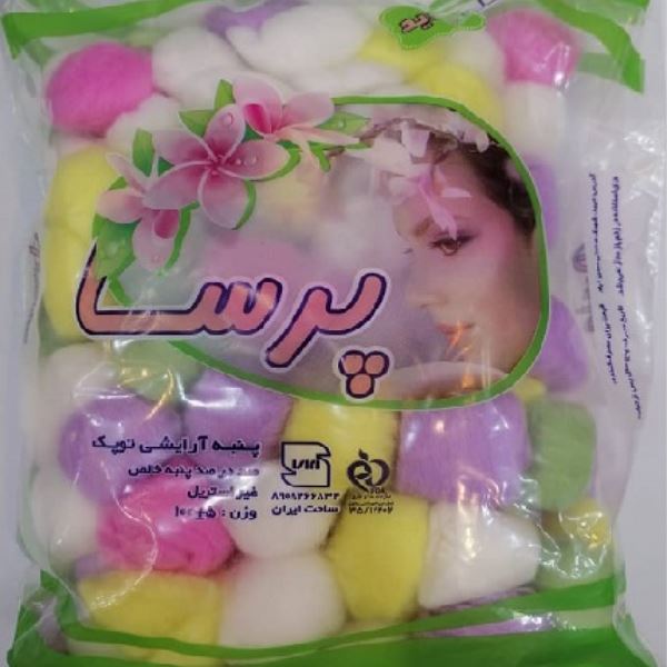 پنبه  توپکی هیدروفیل بهداشتی پرسا