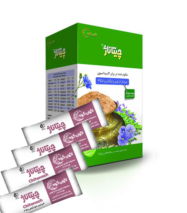 پودر استریلیزه چیتاناژ ناژوان گیاه
