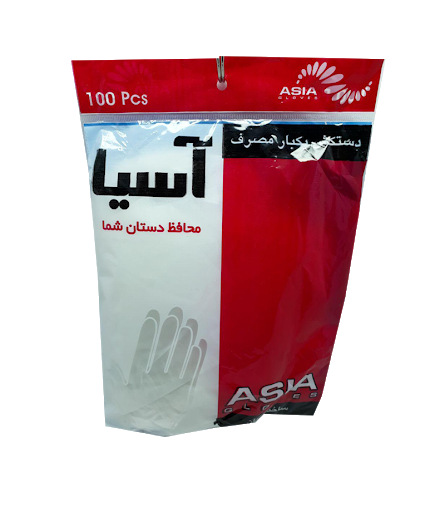 دستکش یکبار مصرف آسیا