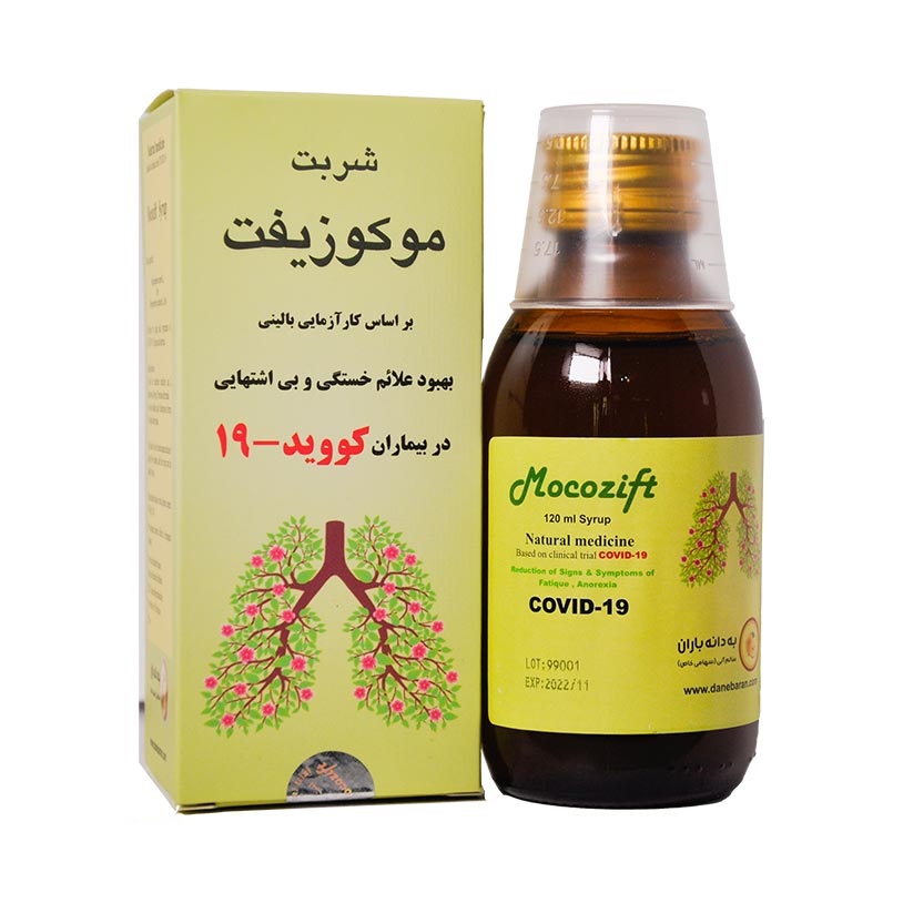شربت موکوزیفت به دانه باران