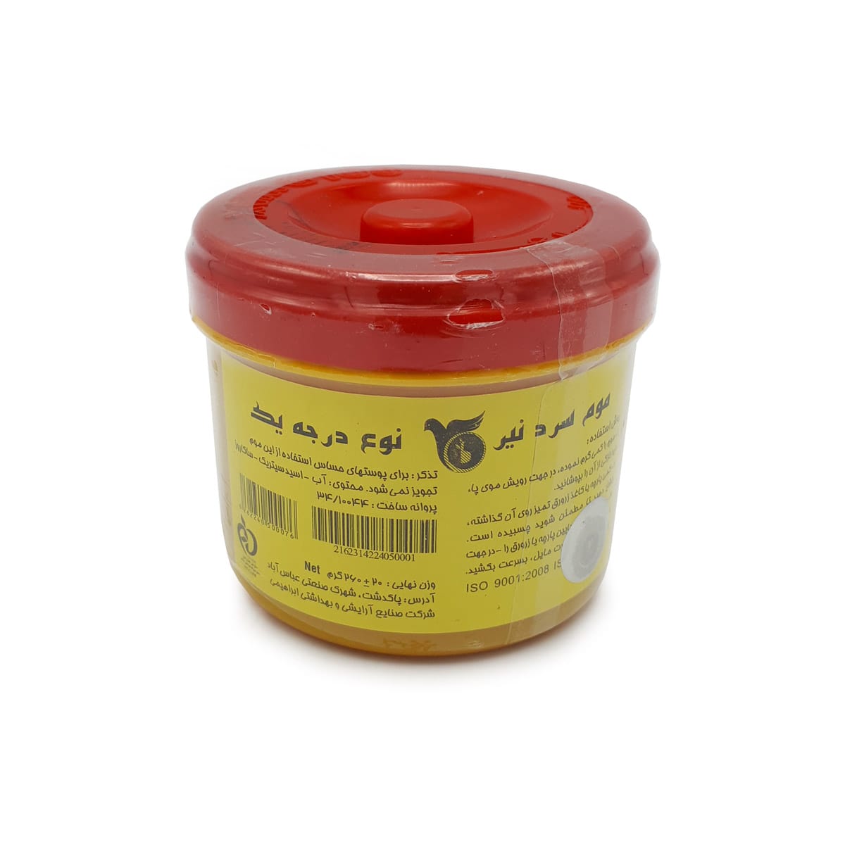 موم سرد نیر