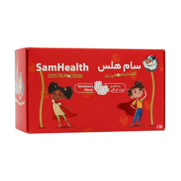 پودر سام هلس کودکان توت فرنگی 30 عددی