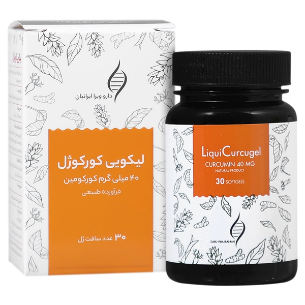 سافت‌ ژل لیکویی کورکوژل کورکومین 40 میلی‌گرم دارو ویرا ایرانیان بسته 30 عددی