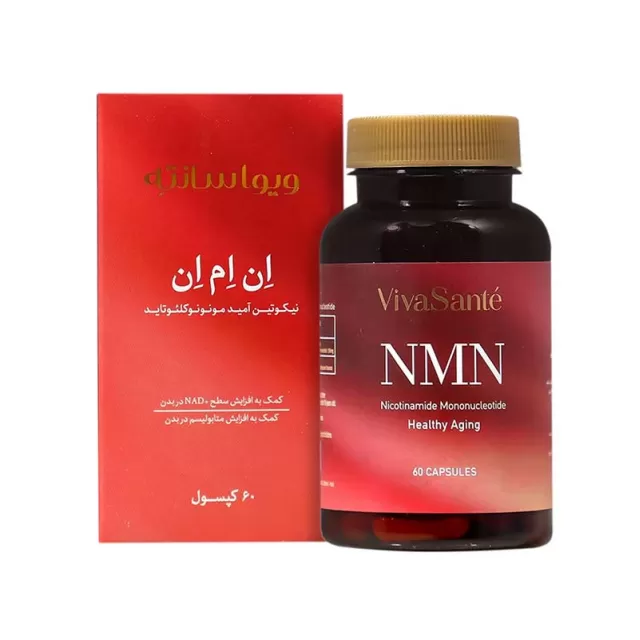 کپسول ان ام ان ویواسانته 60 عددی حاوی 250 میلی گرم NMN | کمک به افزایش انرژی و سلامت سلولی