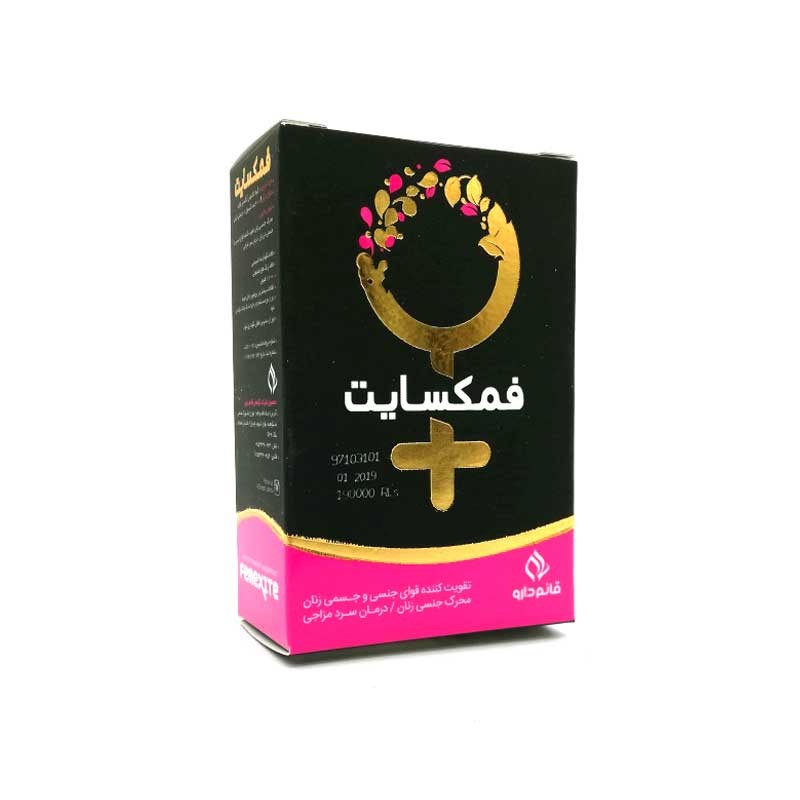 کپسول فمکسایت قائم دارو