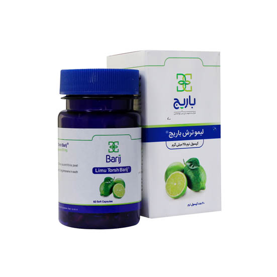 لیمو ترش 25 باریج اسانس