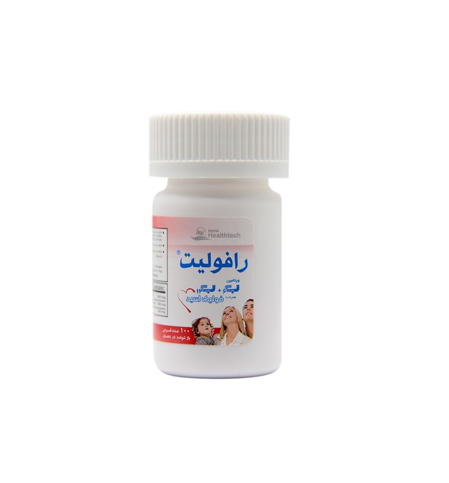 رافولیت رها 100 عدد