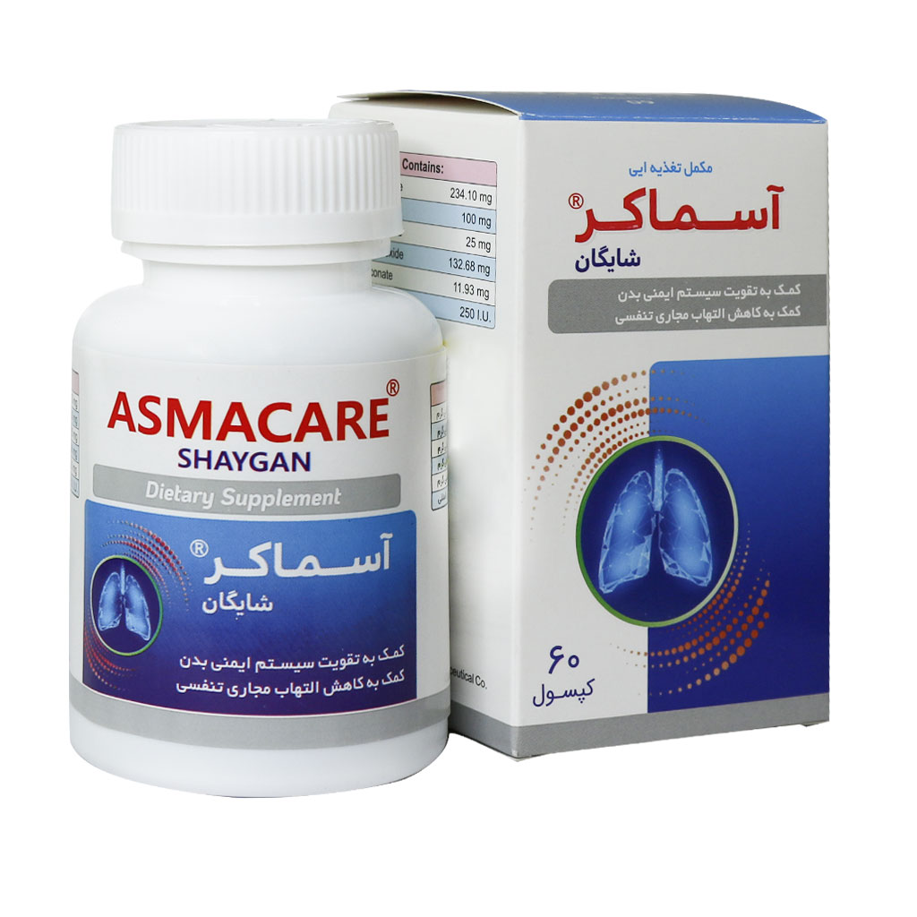 کپسول آسماکر دارو افشان شایگان